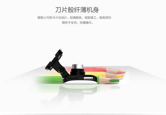 大智G271極清行車記錄儀升級版上市