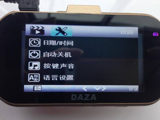 設(shè)置簡(jiǎn)單，大智G322極清行車記錄儀真機(jī)實(shí)測(cè)