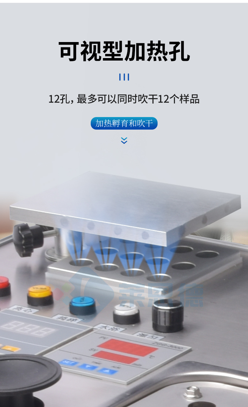 食品安全檢測樣品前處理一體機(jī)