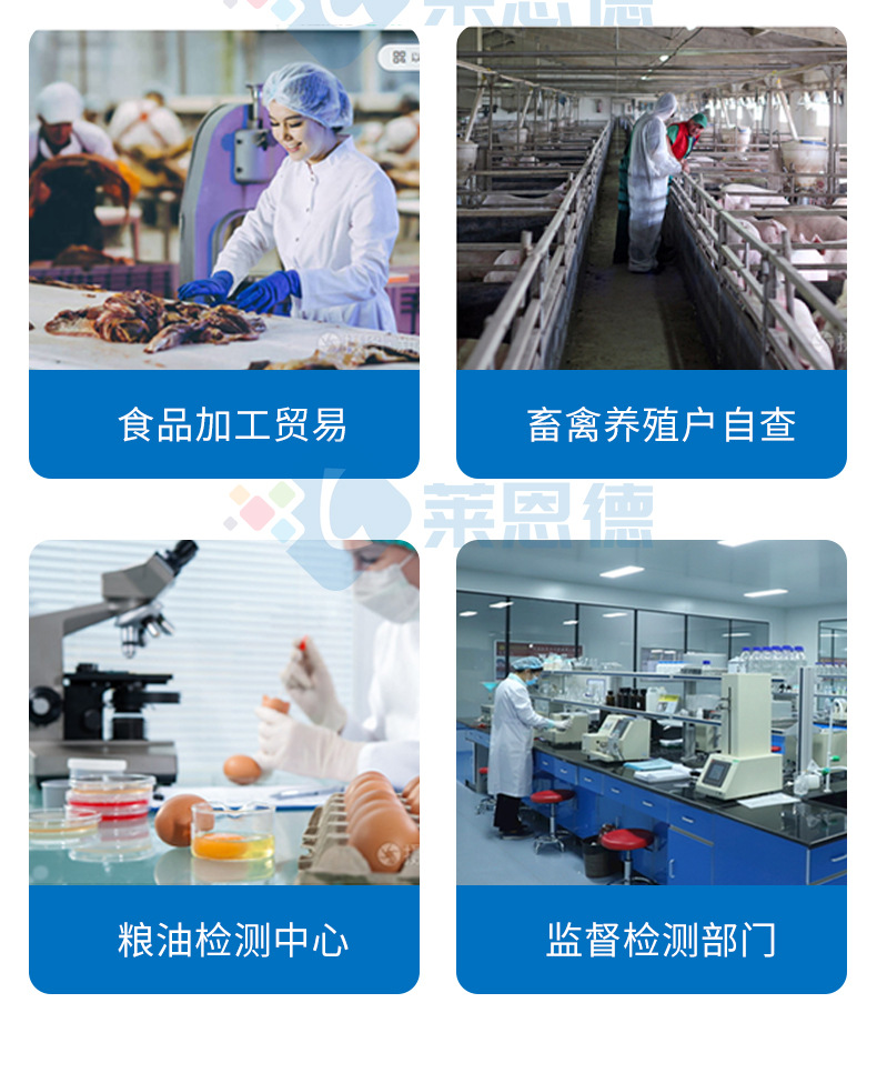 嘔吐毒素檢測儀