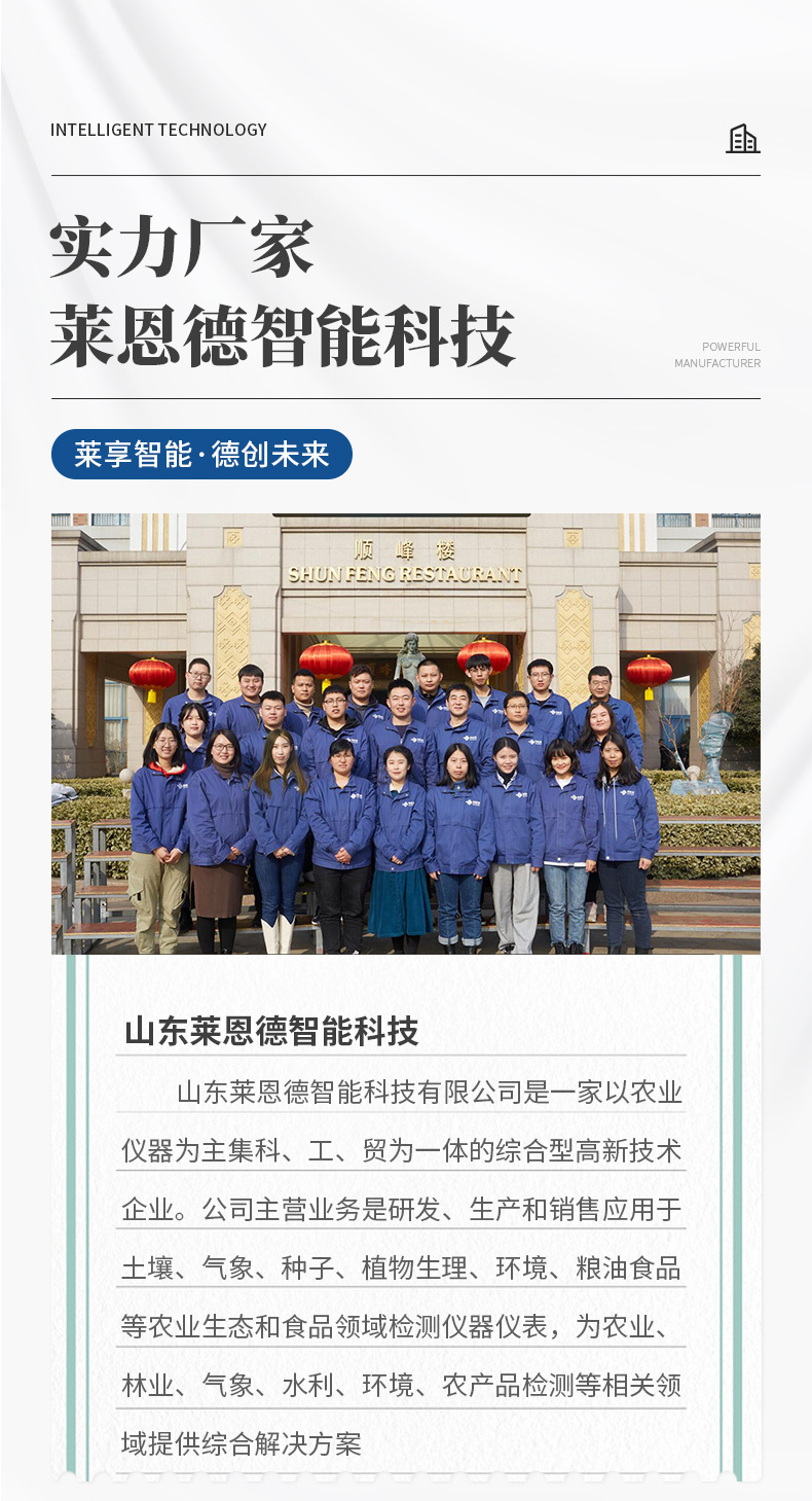 嘔吐毒素檢測儀