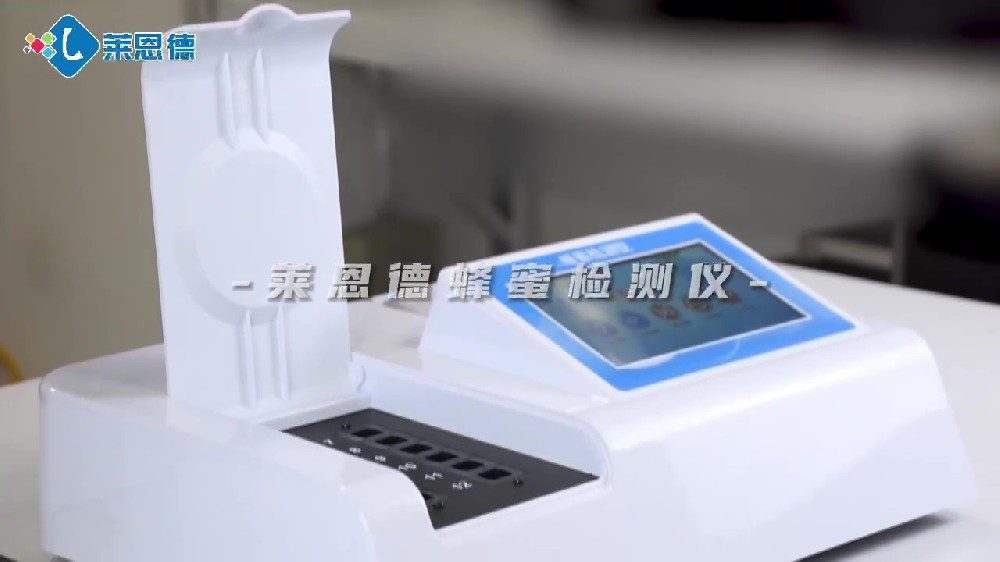 臺式蜂蜜檢測儀