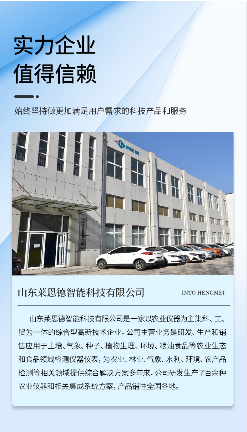 酸價過氧化值檢測儀