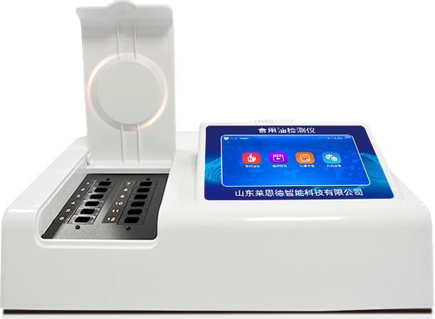 油脂酸價(jià)檢測儀