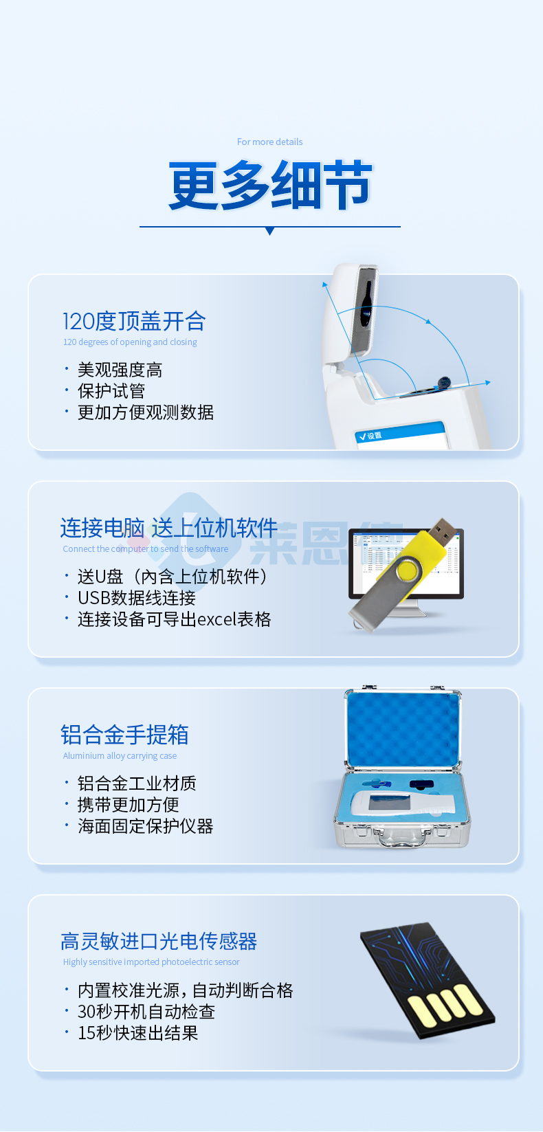 atp生物熒光檢測儀