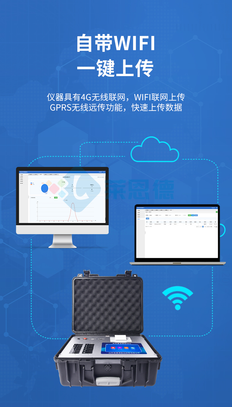 便攜式食品重金屬檢測儀