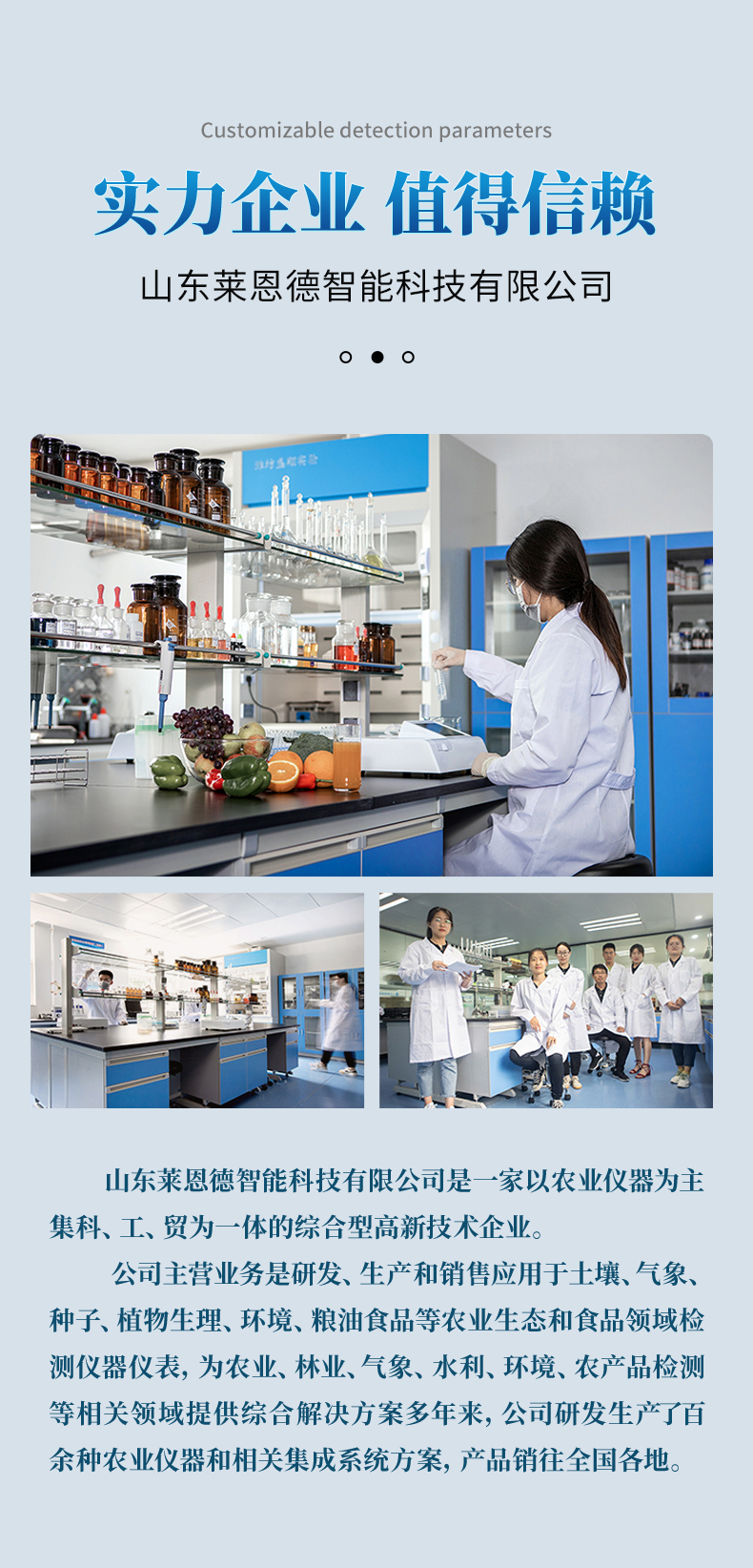 吊白塊檢測(cè)儀