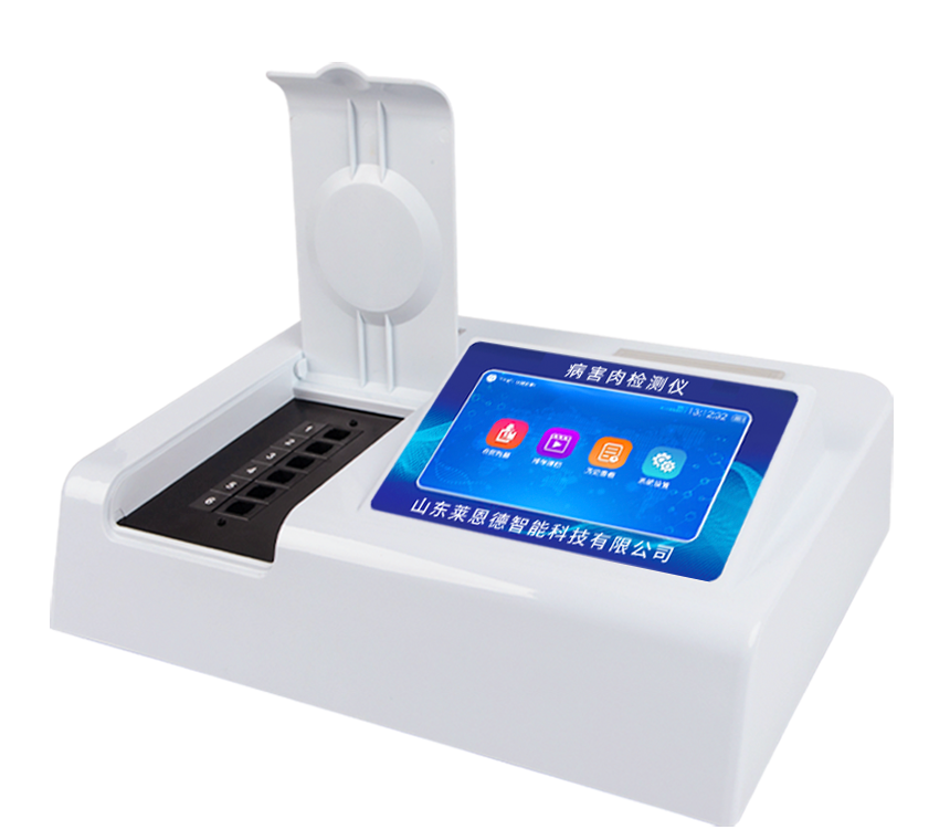 病害肉檢測(cè)儀