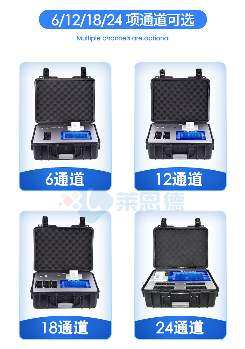 便攜式農(nóng)藥檢測儀