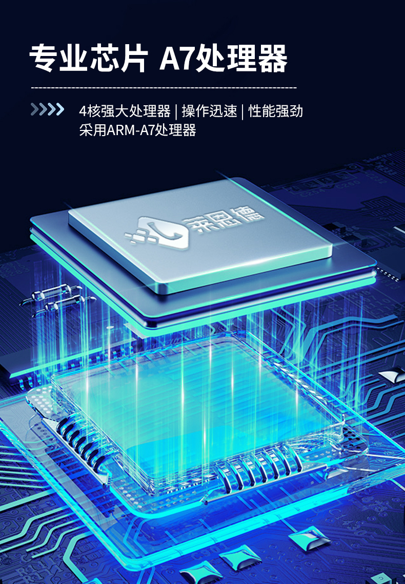 殘留農藥檢測儀