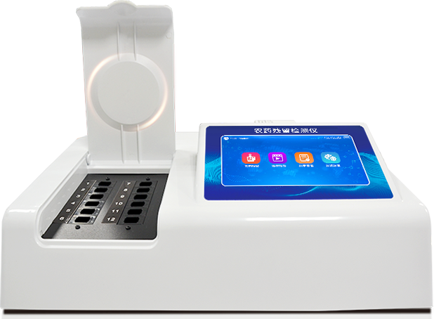 殘留農(nóng)藥檢測儀