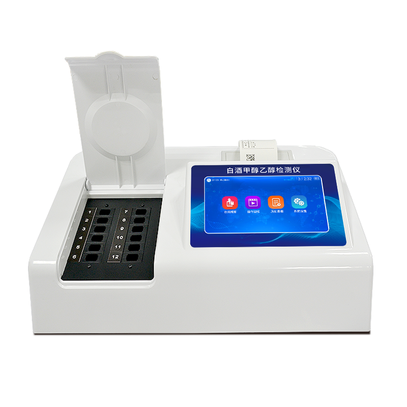 甲醇乙醇快速檢測(cè)儀