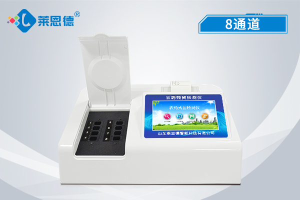 如何減少農(nóng)藥殘留對(duì)健康的威脅？農(nóng)藥殘留檢測(cè)儀的高效檢測(cè)項(xiàng)目
