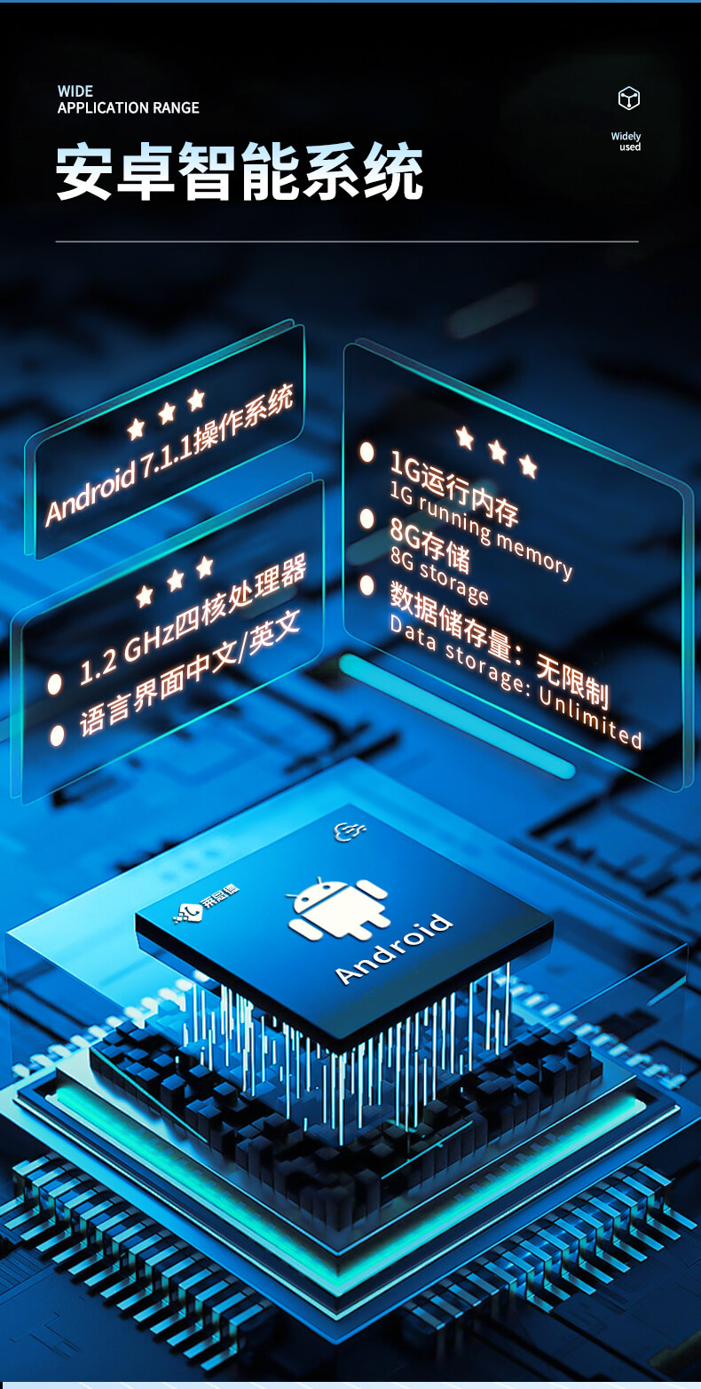 抗生素定量檢測儀