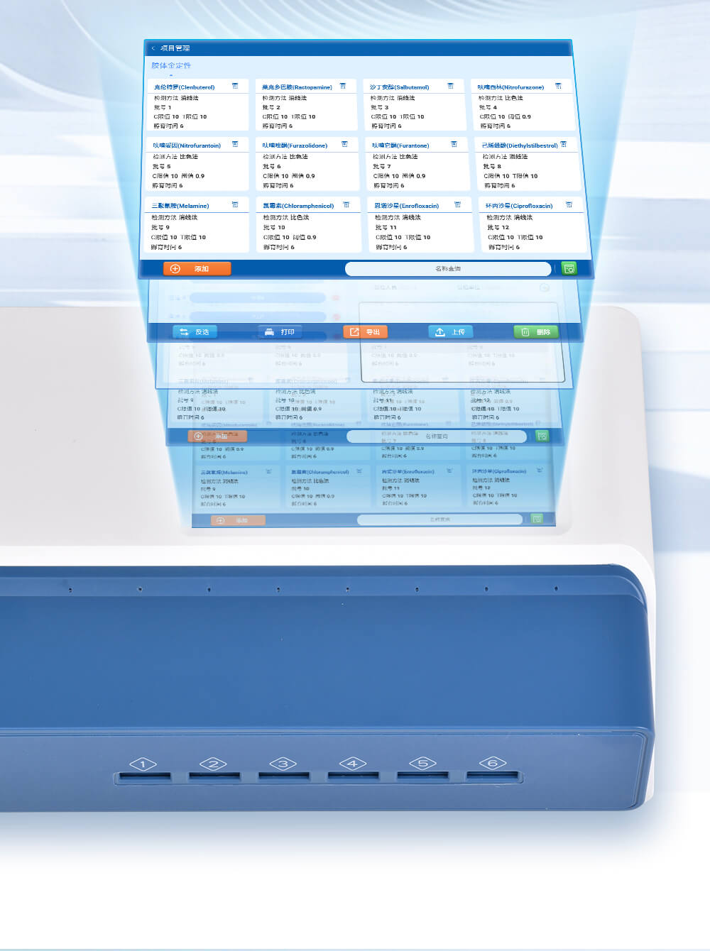 手持式金標(biāo)讀數(shù)儀