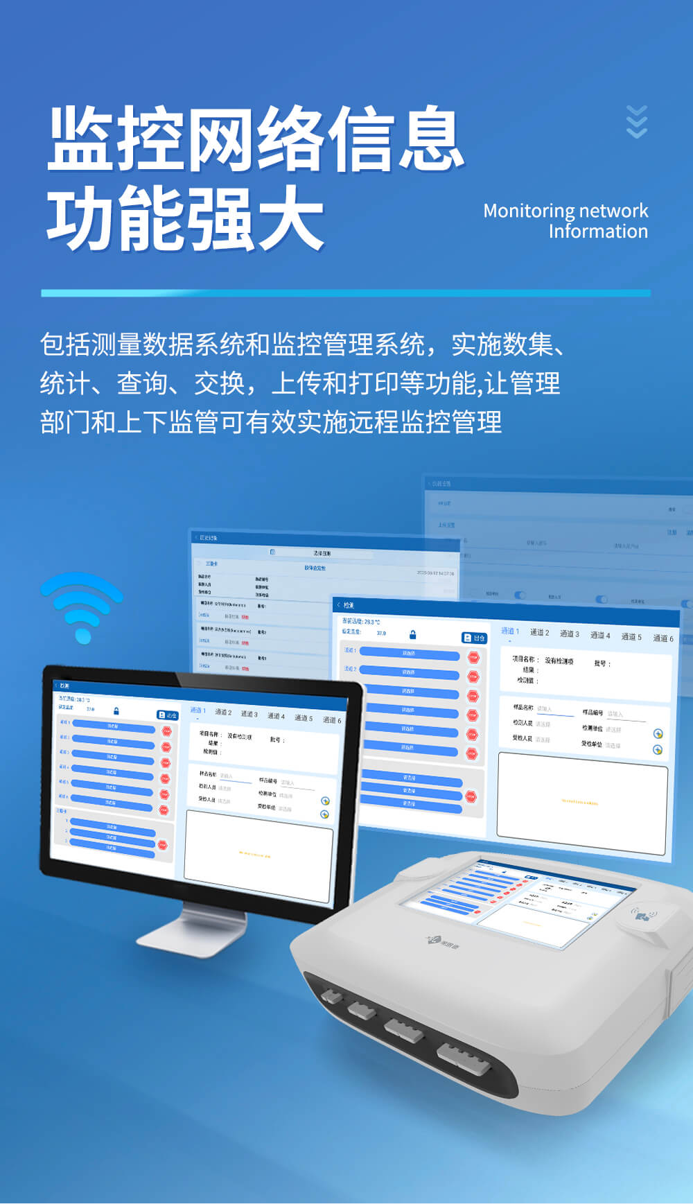 手持式金標(biāo)讀數(shù)儀