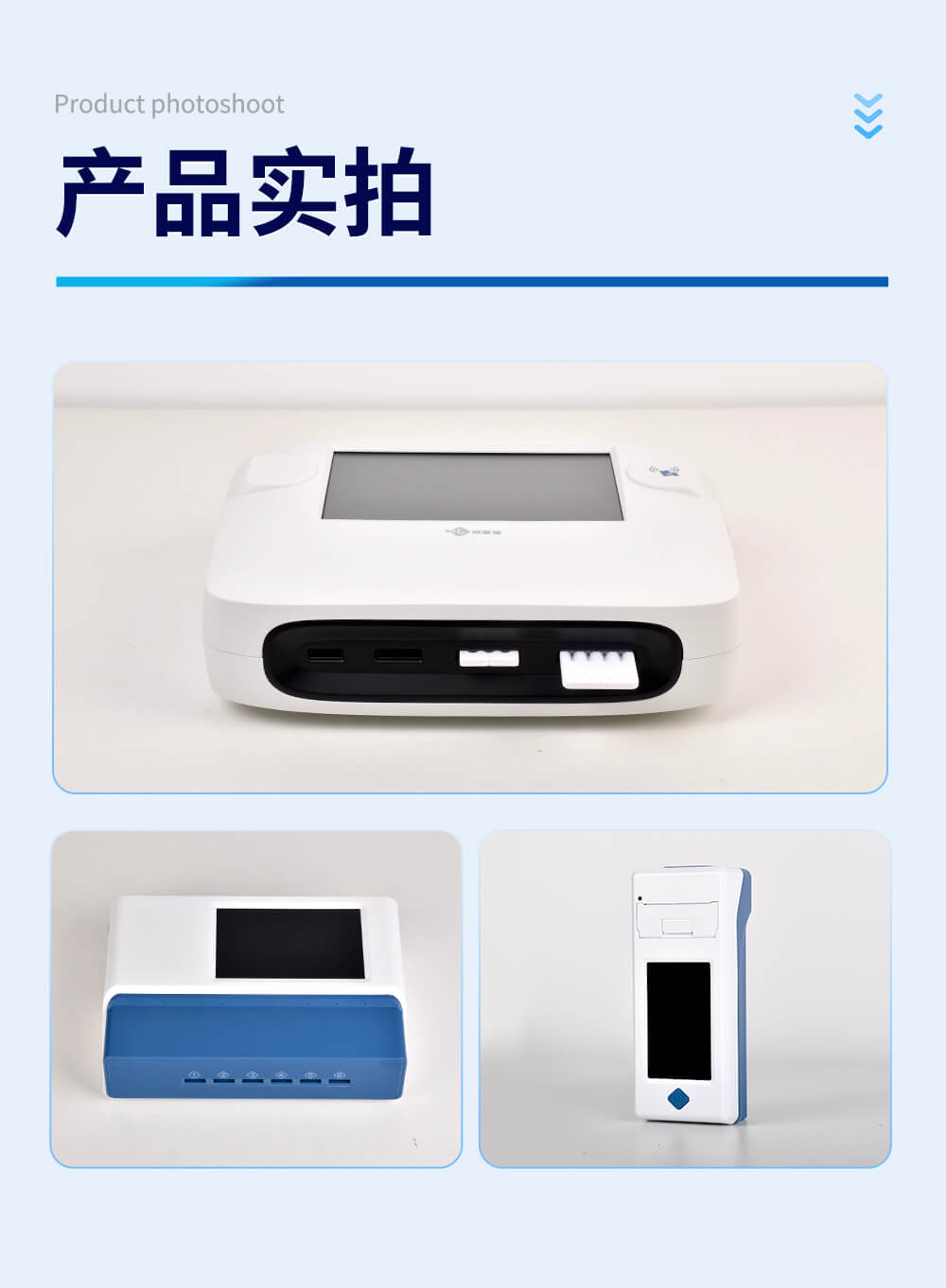 手持式金標(biāo)讀數(shù)儀