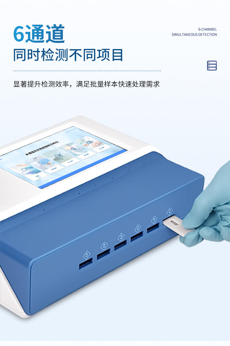 肉制品獸藥殘留檢測儀